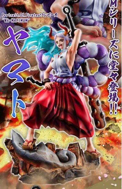 POP ワンピース WA-MAXIMUM ヤマト