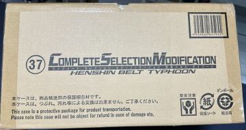 バンダイ CSM 仮面ライダー 変身ベルト タイフーン KAMEN RIDER 50th Anniversary Memorial Set No.01700