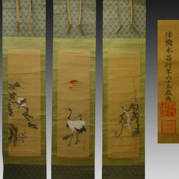 【真作】喜聞「牧野永昌(出羽本荘藩御用絵師) 花鳥画3種(松竹梅)」　3幅対 古筆 古文書 古書 日本画 江戸絵画 中国絵画 茶道 秋田 江戸後期