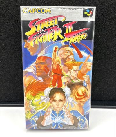 【新品未開封】SFC スーパーファミコン ストリートファイターⅡターボ カプコン CAPCOM 当時物 1円スタート 非常に綺麗な新品