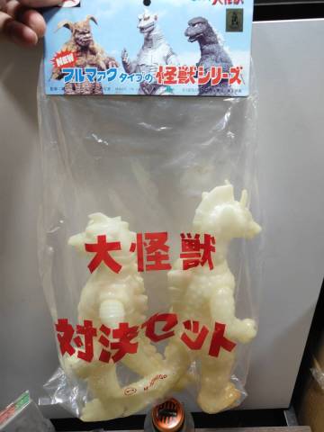 М1号　蓄光　対決セット　チタノザウルス　メカゴジラ　検索　マルサン　ゴジラ　マーミット