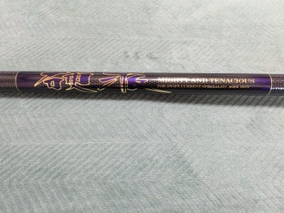 ダイワ鮎竿スペシャルに超激レア硬派激流抜き