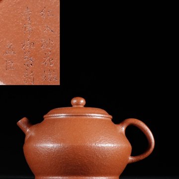 ■観心・時代旧蔵■R6505明代 朱泥合歡紫砂壺 在銘 惠孟臣 /紫砂 煎茶道具 朱泥 茶壺