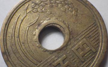 5円黄銅貨 昭和38年 穴ズレエラー　　　　　　　　　　 　 　 　　　　 　　　　　　　　　　　　　　　　　　エラーコイン 穴ずれエラー