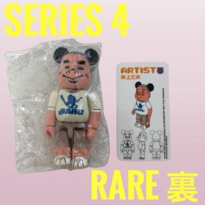 【激レア未開封】BE@RBRICK series4 ARTIST 裏 井上三太【カード付】