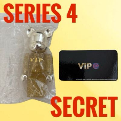 【激レア未開封】BE@RBRICK series4 secret VIP【カード付】