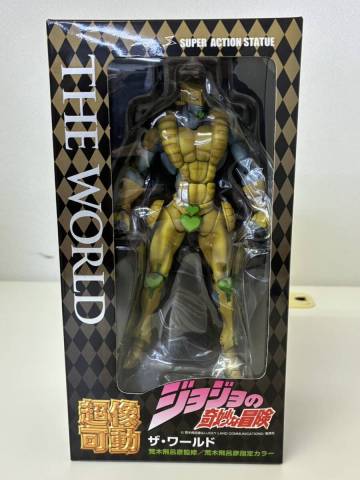 TOY546 1円オークション 未使用品 ジョジョの奇妙な冒険 超像可動 ザ・ワールド 可動フィギュア フィギュア コレクター コレクション
