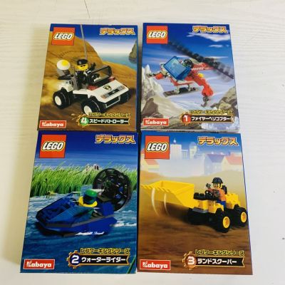 ▲心552【送60】1円～ 未開封 レゴ LEGO カバヤ デラックス レゴワーキングシリーズ 4種コンプ まとめ