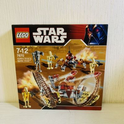 ▲心538【送80】1円～ 未開封 レゴ LEGO ヘイルファイヤー・ドロイド スパイダー・ドロイド