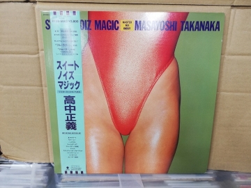 高中正義 - スイート・ノイズ・マジック◇帯付