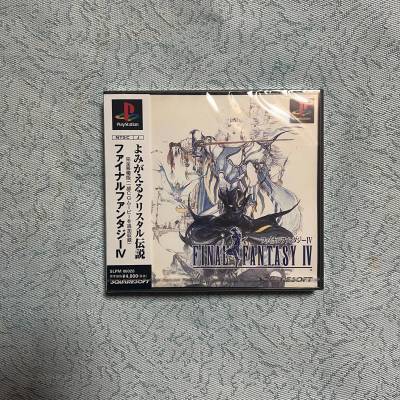 新品未開封　PS プレイステーション ソフト　ファイナルファンタジーIV　FF4