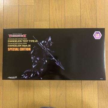 リボルテックヤマグチ No.EX Evangelion Evolution エヴァンゲリオン 初号機＆Mark.06 スペシャルエディション 