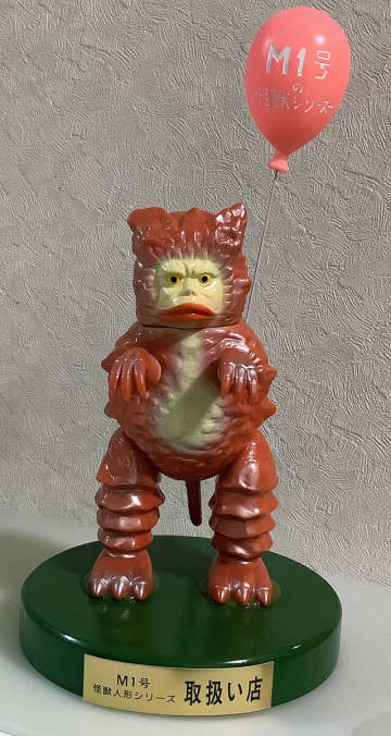 M1号★カウンター風船ピグモン★非売品★ソフビ★ブルマァク マルサン マーミットベアモデル