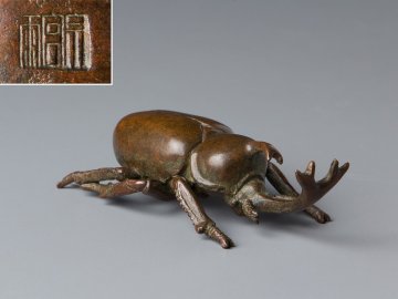【五】雨宮宗 作 銅造 甲虫 カブトムシ 置物 箱付