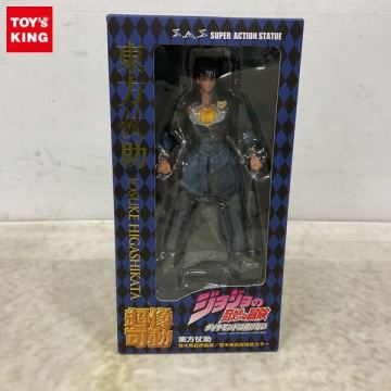 1円〜 超像可動 ジョジョの奇妙な冒険 ダイヤモンドは砕けない 東方 仗助