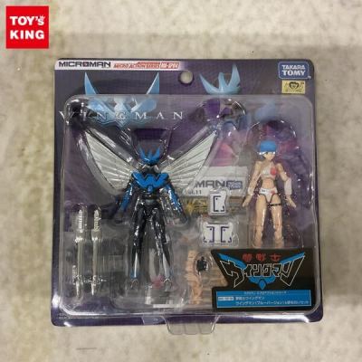 1円〜 未開封 タカラトミー ミクロマン ミクロアクション 夢戦士ウイングマン ウイングマン（ブルーバージョン）＆夢あおいセット