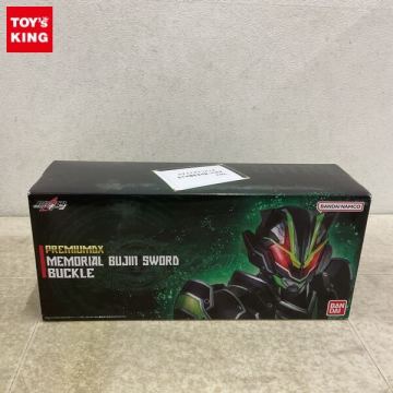 1円〜 未開封 バンダイ 仮面ライダーギーツ PREMIUM DXメモリアルブジンソードバックル