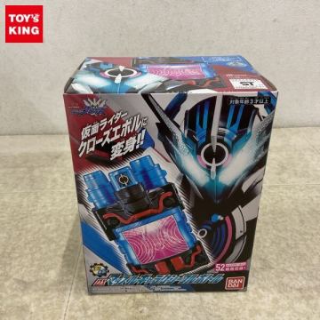 1円〜 未開封 バンダイ ビルド NEW WORLD 仮面ライダークローズ DXマッスルギャラクシーフルボトル