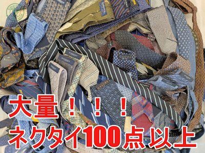 CB0100063　■ まとめ売り ネクタイ 100点以上 GUCCI CHANEL BURBERRY CELINE BVLGARI 他 レディース メンズ 現状品 中古 同梱不可
