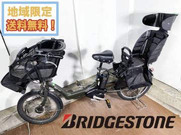 地域限定送料無料★美品 中古★BRIDGESTONE 20型 アンジェリーノ プティット e 3人乗り 内装3段変速 電動アシスト自転車【A20L85】G67E
