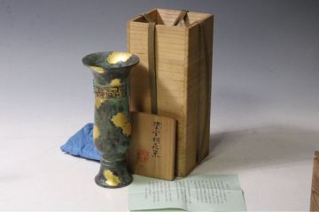 【英】B155 秦蔵六 塗金銅花器 共箱 日本美術 中国 花入 銅製 花瓶 骨董品 美術品 古美術 時代品 ow