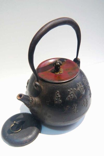 鉄瓶 茶道具 煎茶道具 鉄器 アンティーク 金属工芸品 高18cm 径16cm 