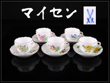 【吉】CQ053 MEISSEN 【マイセン】 色絵花紋 フラワー カップ＆ソーサー 5組 10点セット／本物保証 美品T！