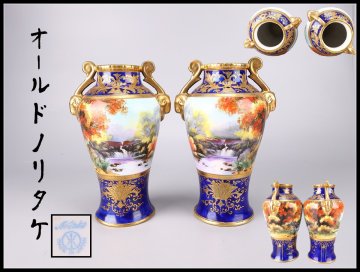 【吉】CQ139 明治時代 Noritake 【オールドノリタケ】 瑠璃釉金彩山水紋 花瓶 2点 一対 高24㎝／本物保証 美品！