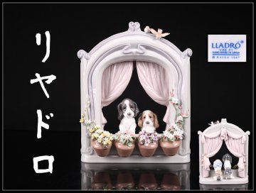 【吉】CQ196 LLADRO 【リヤドロ】 フィギュリン 磁器人形 「可愛い眺め」 花窓子犬 置物／共箱付 花びらのかけありNg！