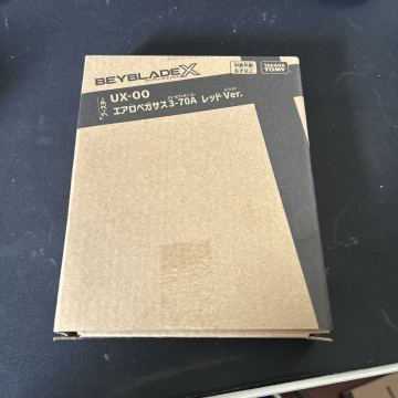 エアロペガサス3ー70A レッドVer ベイブレードX ベイブレード UX-00 赤 BEYBLADE