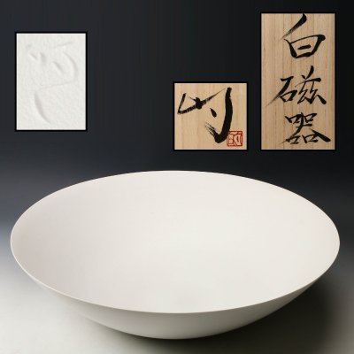 【佳香】和田的 幅50cm 白磁器 大皿 共箱 共布 本物保証