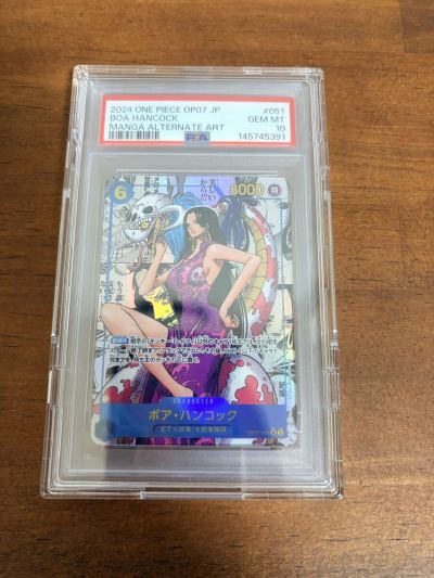 OP07-051 ボア ハンコック PSA10 ワンピースカード コミパラ コミックパラレル