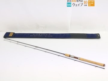 シマノ カーディフ モンスターリミテッド 83B