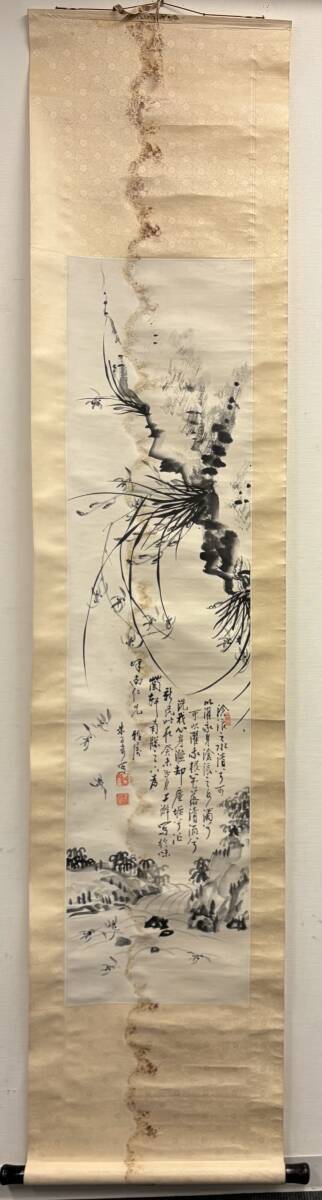 【真作】肉筆 中国水墨山水画 「朱子奇写」掛軸 中国作家協会会員　著名詩人　評論家　書画 絵画 中国書画　美術品　アンティーク　