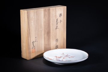 【珍品堂】1円から 酒井柿右衛門 十三代 彩画花鳥文 飾皿 共箱 茶道具 煎茶道具 時代物 古美術 骨董品 径約28.5cm N-A96AB-1