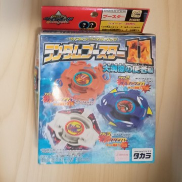 タカラ　爆転シュート ベイブレード Beyblade ランダムブースター11 大海原の使者編　未開封品　箱傷み汚れ有り　値札はがし後有り