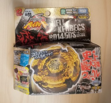 タカラトミー メタルファイト ベイブレード BB-99 スターター ヘルケルベクス　箱傷みつぶれ穴有り　未開封品