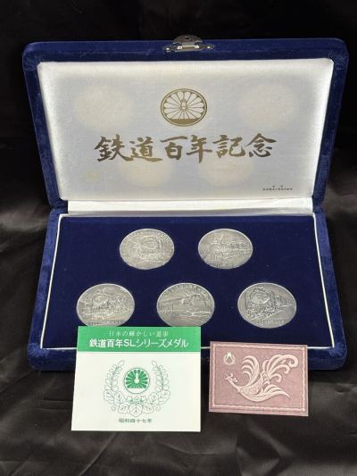 純銀 鉄道百年 SLシリーズメダル/鉄道百年記念/ 記念コイン/ コレクション/ ケース入り/ メダル/弁慶号/C62形/C53/D51/8600形☆6012☆