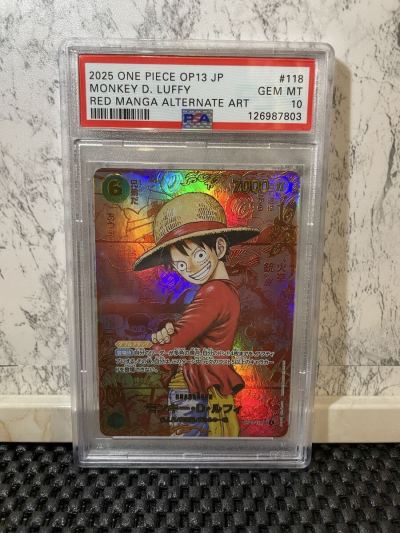 モンキー D ルフィ ワンピースカード PSA10 レッドコミパラ OP13-118 SEC コミパラ レッドスーパーパラレル