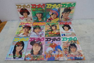 （71）月刊 コンプティーク　1986年　付録付き　12冊セット　雑誌　当時物　現状品
