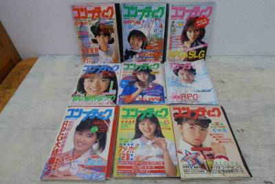（72）月刊 コンプティーク　1987年　付録付き　まとめて 9冊セット　当時物　現状品