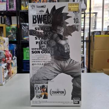  新品 価格高騰中~!! BWFC SMSP 超サイヤ人4 孫悟空01 0171