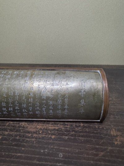 【 錫 腕沈 蘭亭序 】 墨 書道具 和墨 筆 筆 硯 香木 伽羅 翡翠 中国 煎茶 鉄瓶 文房四宝 古玩 銀瓶 乾隆 根付 蒔絵 印材 仏像 漢詩