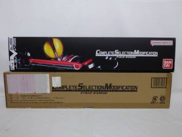 068D615C♪COMPLETE SELECTION MODIFICATION ファイズエッジ CSM 仮面ライダー555(ファイズ) 輸送箱付き 中古