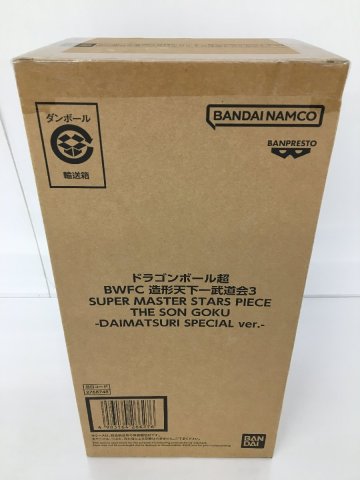 【未開封品・１円～】 孫悟空 ドラゴンボール超 BWFC 造形天下一武道会3 DAIMATSURI SON GOKU R36900 wa◇65