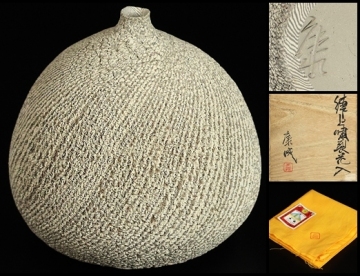 【 松井康成 】秀逸作 練上嘯裂花入 人間国宝 共箱 保証