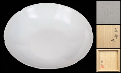 【 塚本快示 】秀逸作 白磁輪花皿 人間国宝 共箱 保証