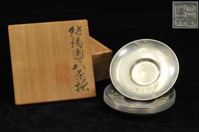  【真作】 四世 秦蔵六 『市川鉄琅 刀/群虫図純錫円式茶托 五客』 合作 共箱 古錫 煎茶 茶器 32260242-1