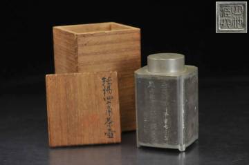 【真作】 四世 秦蔵六 『純錫四入角茶壺 』 共箱 古錫 茶壷 茶心 煎茶 茶器 32260242-3