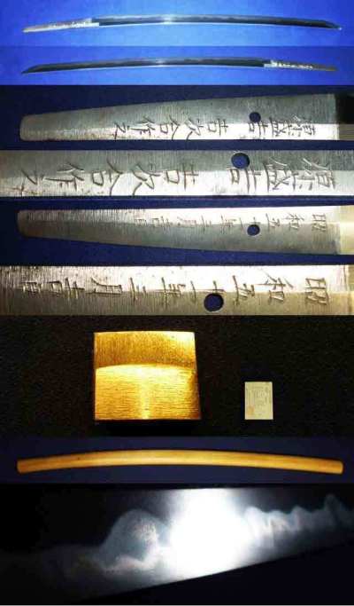 無監査刀匠　源 盛吉　門人唯一の実力派　吉次師弟合作刀　『 源 盛吉 吉次合作之 』 　清麿写し　傑作迫力豪壮刀　